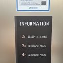 두왕테크노골프연습장 이미지