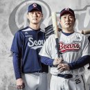 [KBO] 두산 베어스, 새 BI &amp; 유니폼 디자인 공개 이미지