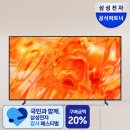 85 | 삼성 전자 Neo QLED 85인치 후기 KQ85QNH70AFXKR