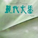 도파당선물 | 2018년 6월 (No. 762)