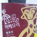 카페모리 이미지