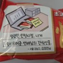 국민간식정 이미지