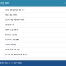 케이씨유엔피엘대부