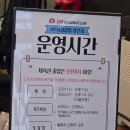 용인대 SM복싱클럽 청천점 이미지