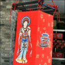 중국발품취재- 둔황 모까오 굴과 밍샤산 이미지