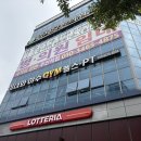 미녀와 야수GYM 이미지