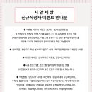 해피간판현수막