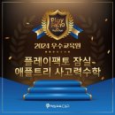 애플 사고력