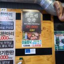 돼지한마리뒷고기