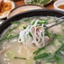 합성동 돼지국밥 이미지