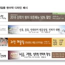 가이드현수막