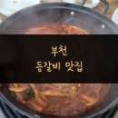 삼대가식당 이미지