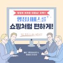 바로행정사사무소 이미지
