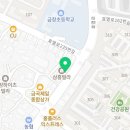 불막열삼 금곡화목점 이미지