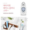 제이뉴스킨