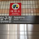 강남-027 이미지