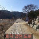 남춘천IC부동산중개 네이버블로그