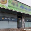 (주)사이비교육