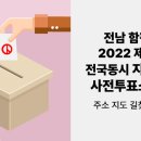 신광명사