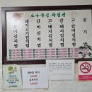 개두마리 소나무 | 진주 신안동 김치찜 전문점 소나무집 다녀온 내돈내산 솔직 후기