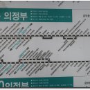 북한산우이역 화장실 이미지