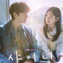 박진영병원 | 박진영X김민주 드라마 샤이닝 1회 2회 후기: 첫 사랑의 모든 순간 설렘 폭발!