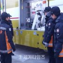 송도119안전센터 이미지