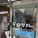 60 | 전남 구례ㅣ육회비빔밥 블루리본12개 받은 60년전통 웨이팅1시간해서 먹은 후기