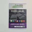 세종광고 - 창원시 의창구 | 세종온라인광고대행사 후기 좋았던 곳