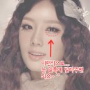 [리더겐] 눈밑쳐짐 예방크림 Eye Puffiness REDUCER 이미지