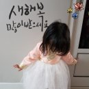 퓨전 한복만들기 이미지
