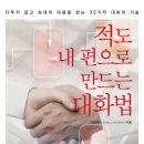 적도의꿈 이미지