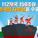 내수농협주유소 이미지