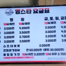 영스타볼링장 이미지