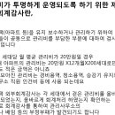 정윤회계법인 이미지