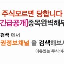 [유나이티드제약 - 증권정보채널] 유나이티드제약(033270) 종목분석 및 향후 투자 대응전략 이미지