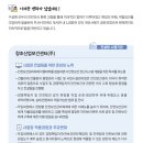 두잉씨앤에스주 이미지