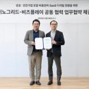 수비즈 이미지