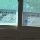 새말반점 이미지