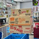 GS25 대전타운점 이미지