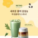 투썸플레이스강릉 이미지