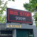 탑시스템(주) 네이버블로그