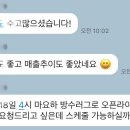 두나몰