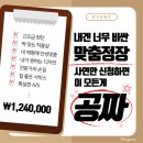 체크앤바이 이미지