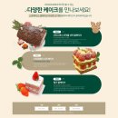 케이크꼬모 이미지