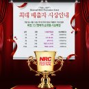 (주)앤알커뮤니케이션 이미지