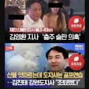 일광수산 이미지