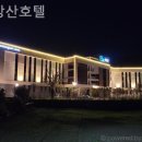 산방산호텔 이미지