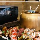 꼬지 정관점 네이버블로그