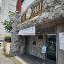 갈곰커피